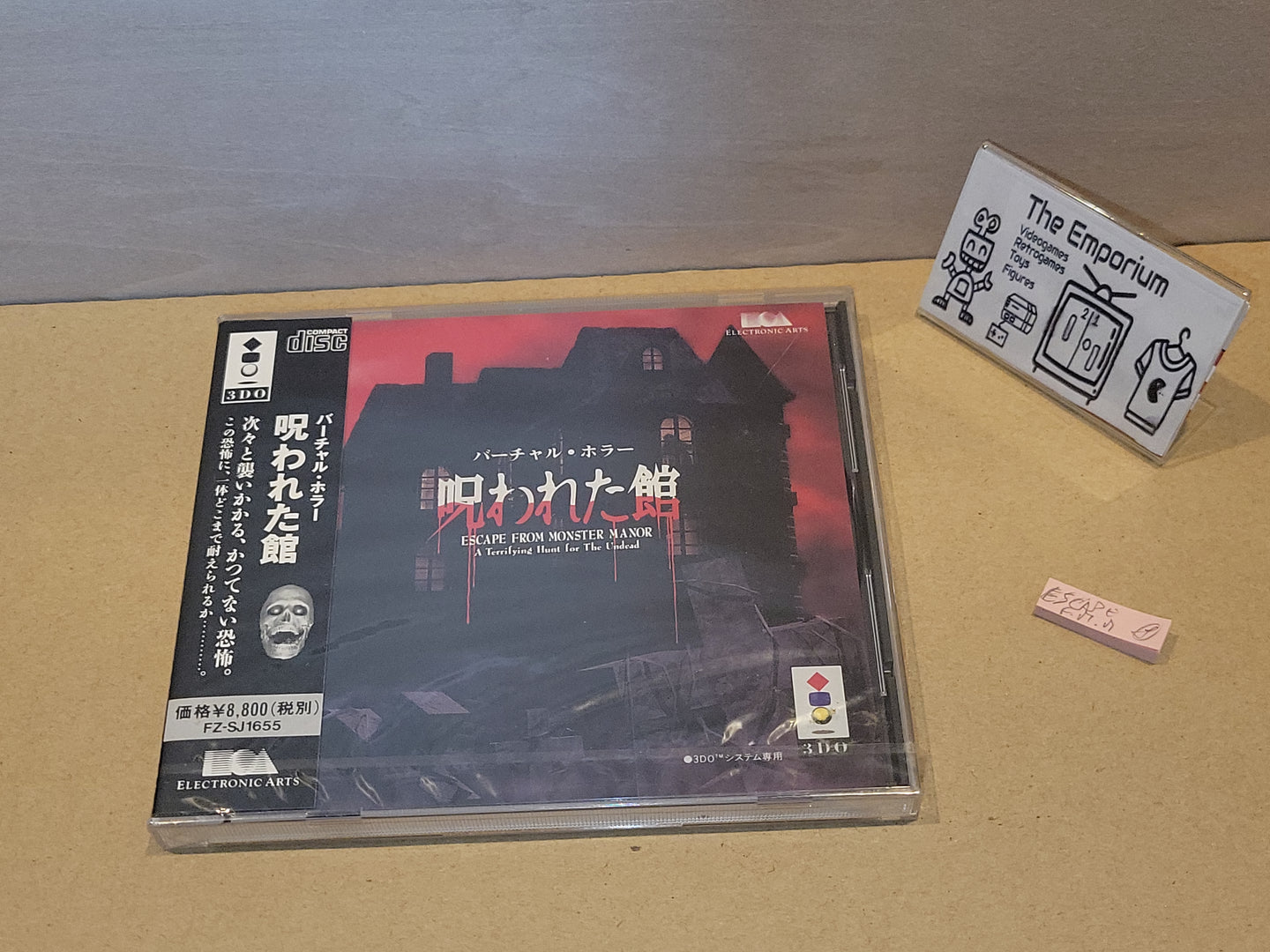 Norowarate Yakata - Panasonic 3do