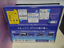 Load image into Gallery viewer, BOX ONLY + PLATE Ps4 Kingdom Hearts (no hardware) - Sony PS4 Playstation 4
