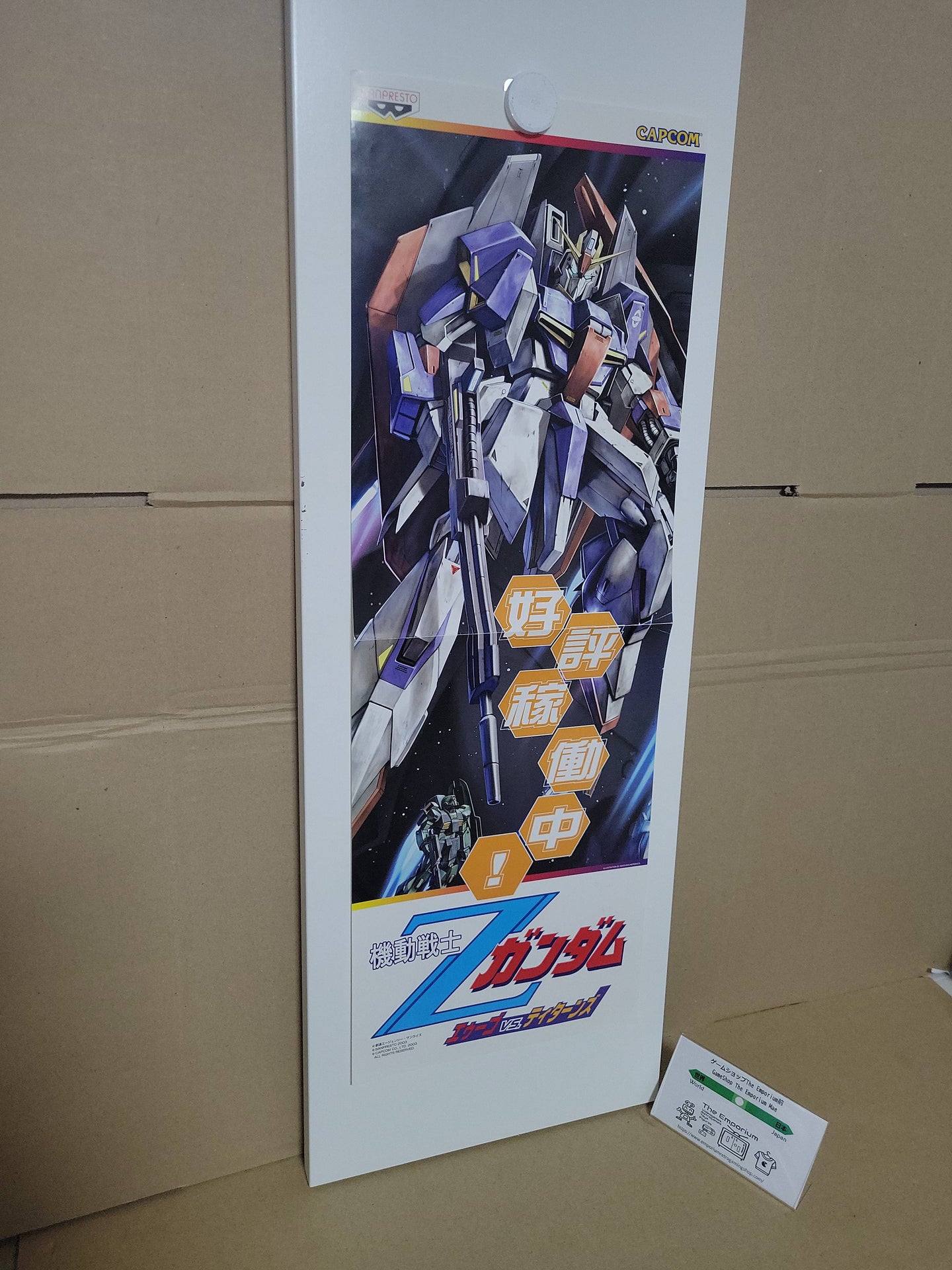 Z Gundam: AEUG vs Titans Double A4 poster - Arcade poster artset