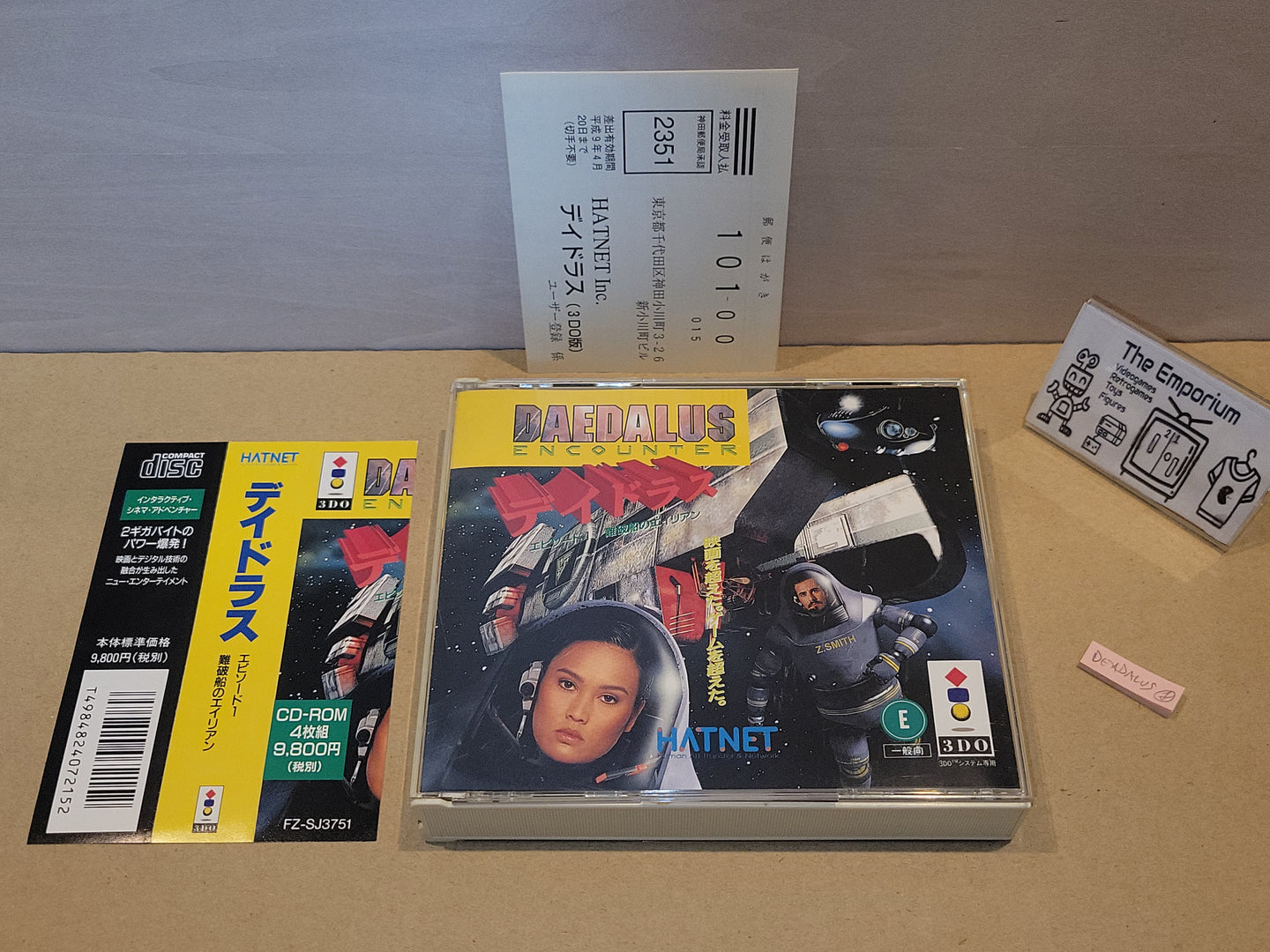 Daedalus Encounter- Panasonic 3do