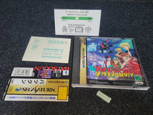 Load image into Gallery viewer, Batsugun - Sega Saturn sat stn
