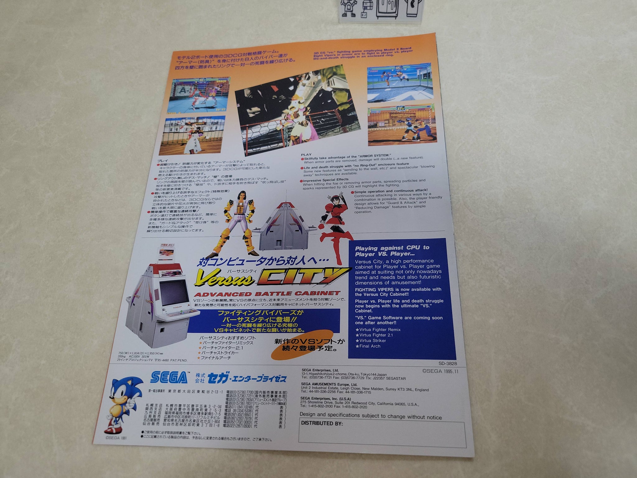 Fighting Vipers SEGA Saturn - Handbill Flyer Original Japonais - Chirashi - Bon État