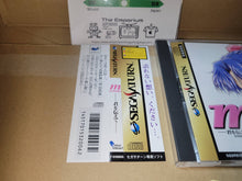 Load image into Gallery viewer, m [emu] ~Kimi wo Tsutaete~ - Sega Saturn sat stn
