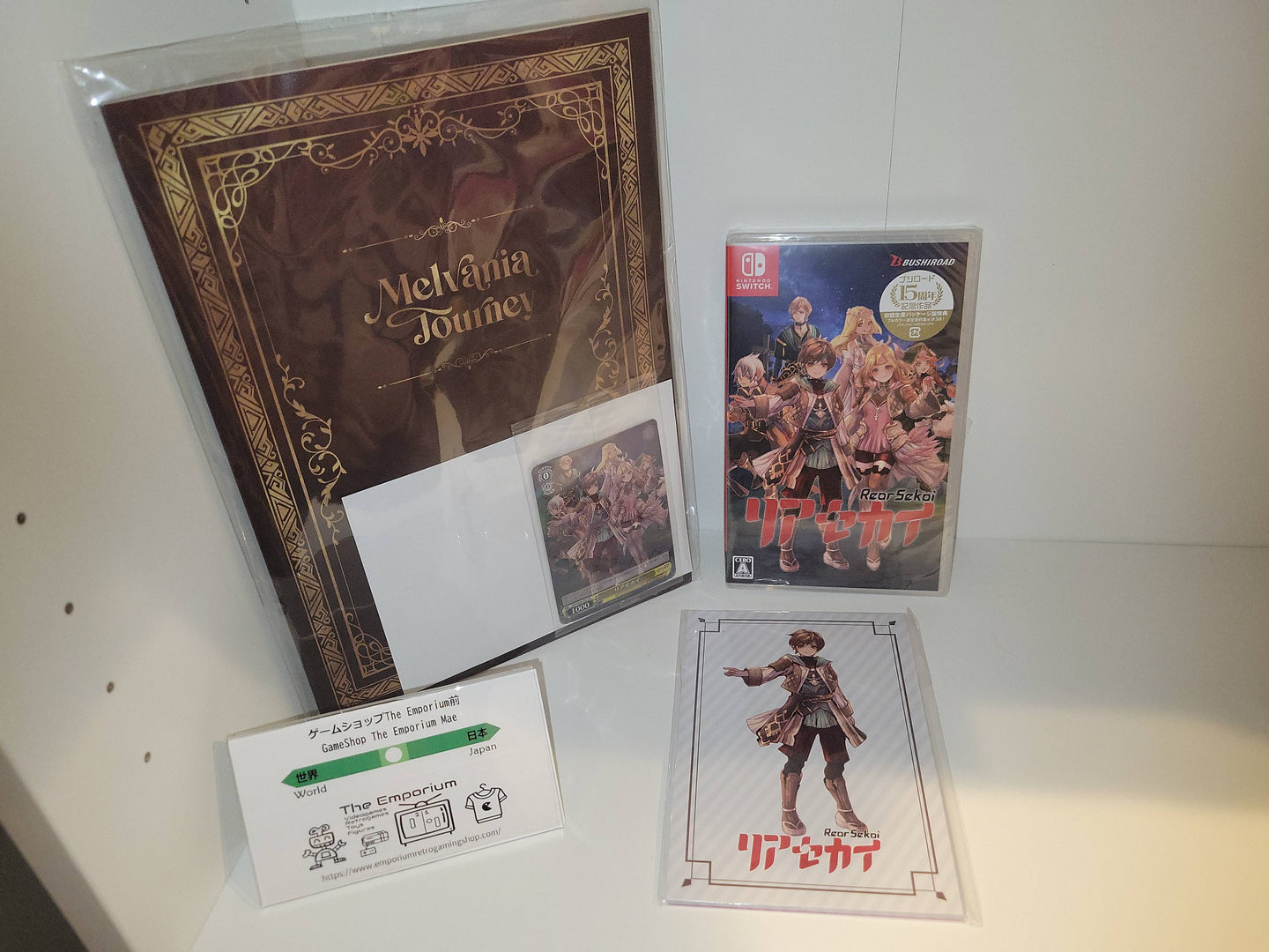 Real World / Rear Sekai - Nintendo Switch NSW