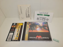 Load image into Gallery viewer, Radiant Silvergun - Sega  Saturn
