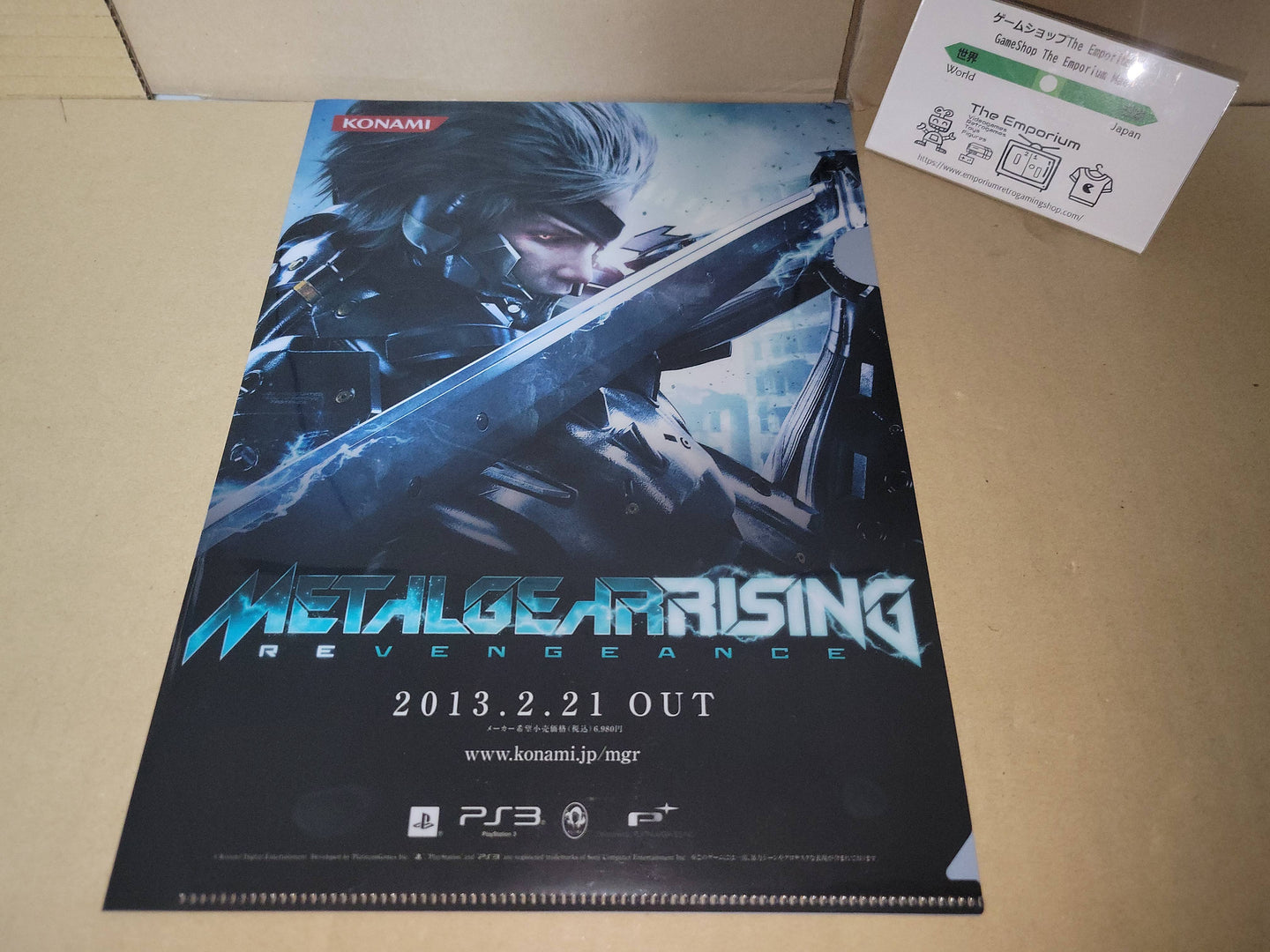 Metal Gear Rising ClearFile A4 - arcade artset art set