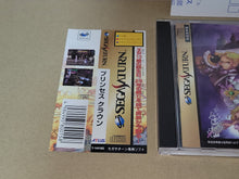 Load image into Gallery viewer, Princess Crown - Sega Saturn sat stn
