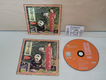 Load image into Gallery viewer, PS trial software ASCII Zanmai Mars Story True Love Story Galerians Wizardry PlayStation DEMO DISC - Sony PS1 Playstation
