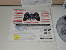Load image into Gallery viewer, Ryu ga gotoku 2 trial disc - Sony playstation 2
