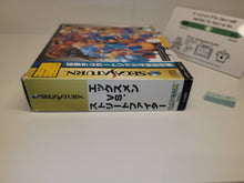 Load image into Gallery viewer, Xmen Vs Street Fighter  with RAM (RAM Pack Version) - Sega Saturn SegaSaturn
