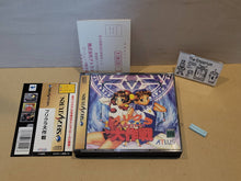 Load image into Gallery viewer, Purikura Daisakusen - Sega Saturn sat stn
