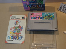 Load image into Gallery viewer, Yoshi Island - Nintendo Sfc Super Famicom

