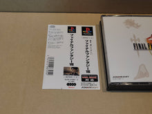 Load image into Gallery viewer, Final fantasy VIII  - Sony PS1 Playstation

