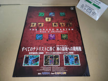 Load image into Gallery viewer, Tetris The Grand Master Promo Flyer A4 - arcade artset art set

