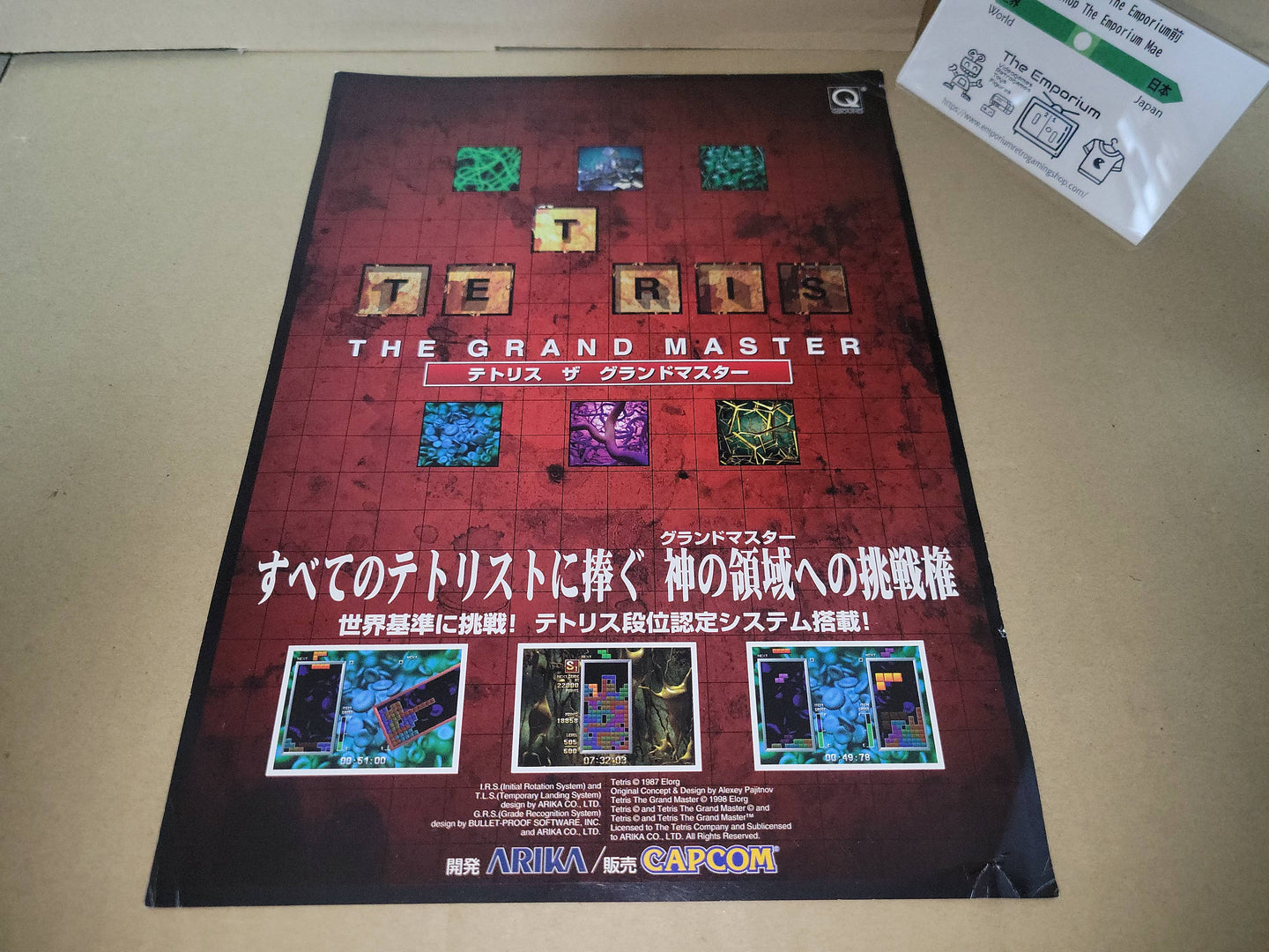 Tetris The Grand Master Promo Flyer A4 - arcade artset art set