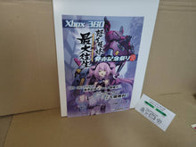 Load image into Gallery viewer, Dodonpachi Saidaioujou UDX Event Promo Flyer A4 - arcade artset art set
