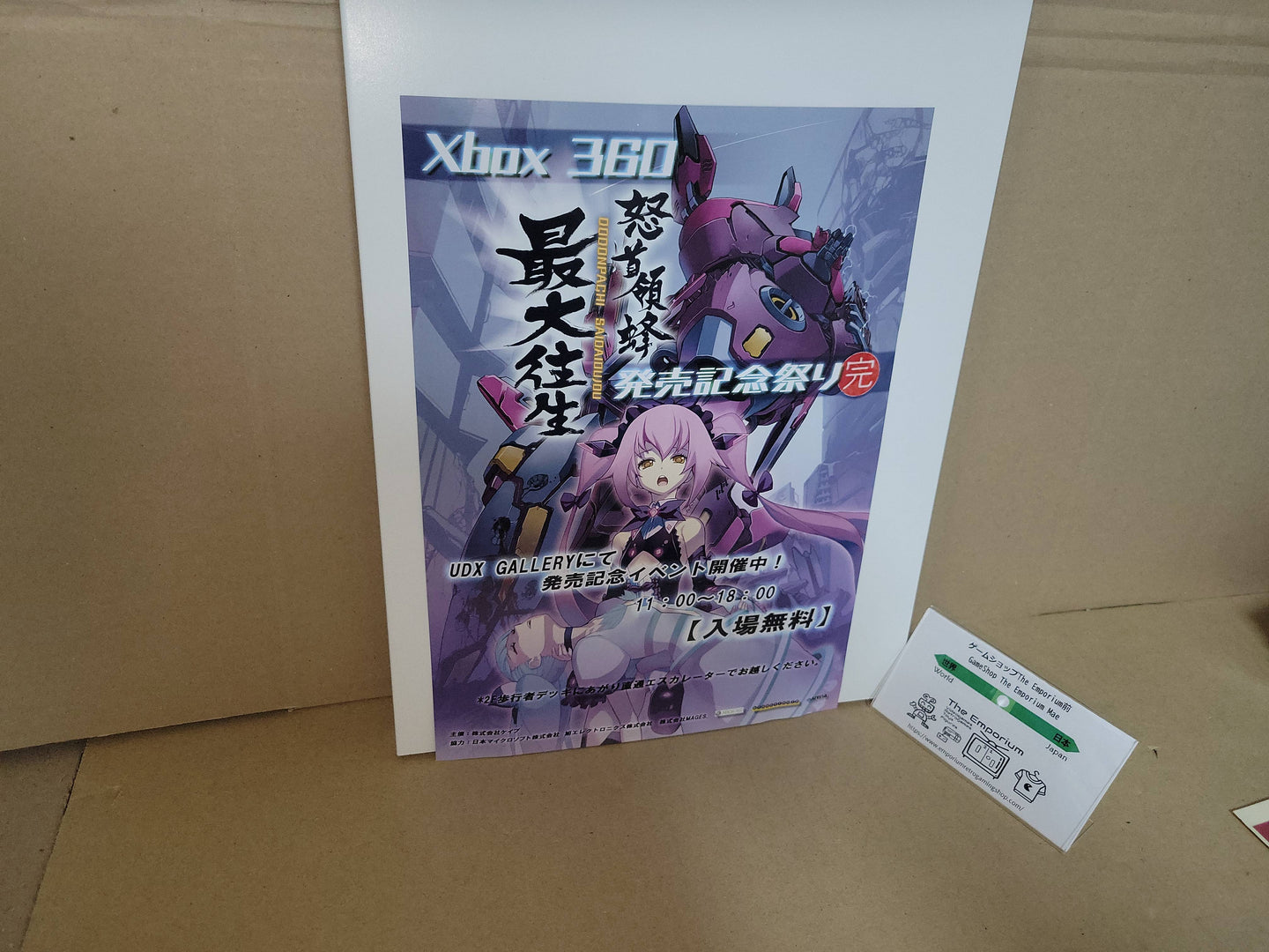 Dodonpachi Saidaioujou UDX Event Promo Flyer A4 - arcade artset art set