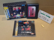Load image into Gallery viewer, Real Bout Garou Densetsu RAM pack - Sega Saturn SegaSaturn
