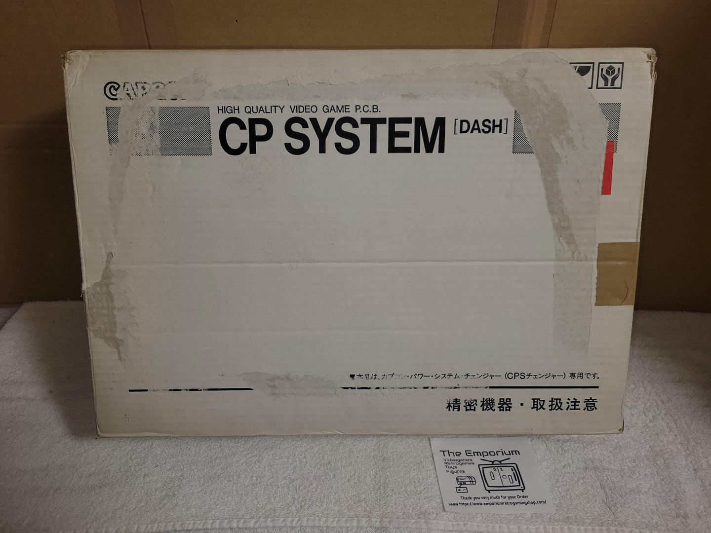 Tenchi wo Kurao II for Capcom Cps Changer - Arcade Pcb Printed Circuit Board