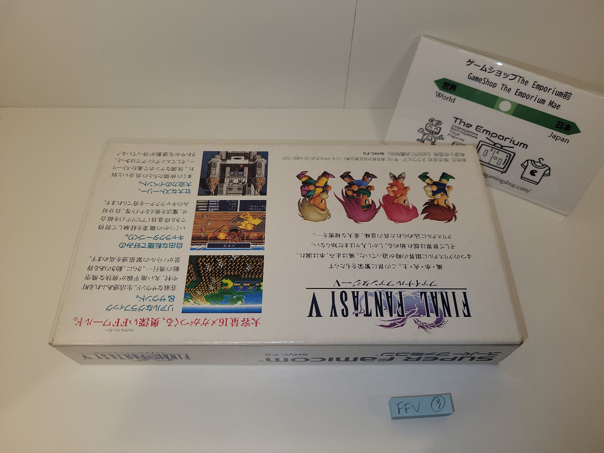 Final Fantasy V - Nintendo Sfc Super Famicom – The Emporium