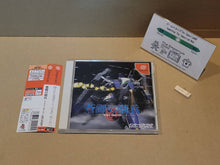 Load image into Gallery viewer, Aoi Hagane no Kihei: Space Griffon - Sega dc Dreamcast
