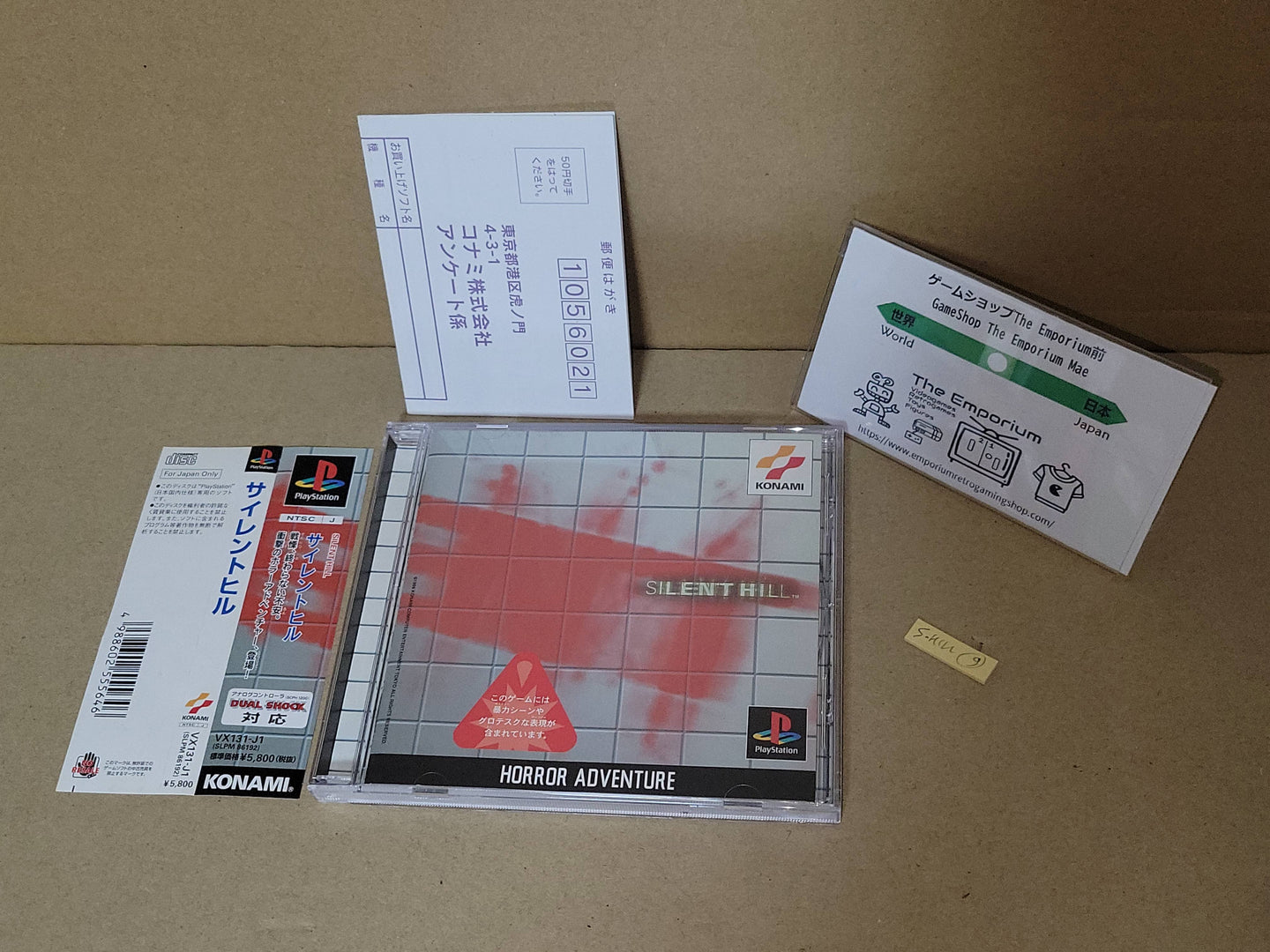 Silent Hill - Sony PS1 Playstation
