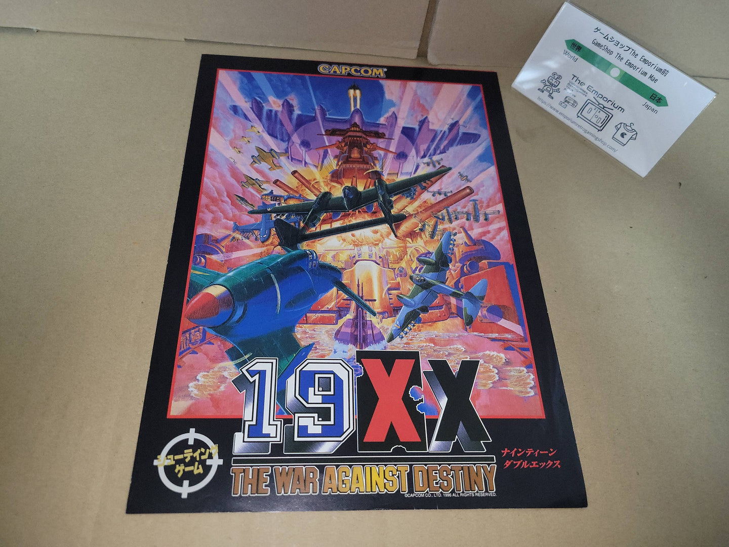 19XX Promo Flyer A4 - arcade artset art set
