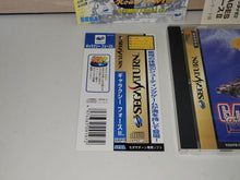 Load image into Gallery viewer, Galaxy Force II - Sega Saturn sat stn
