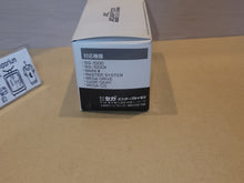 Load image into Gallery viewer, Antenna Car Kit for GameGear - Sega GameGear Sgg
