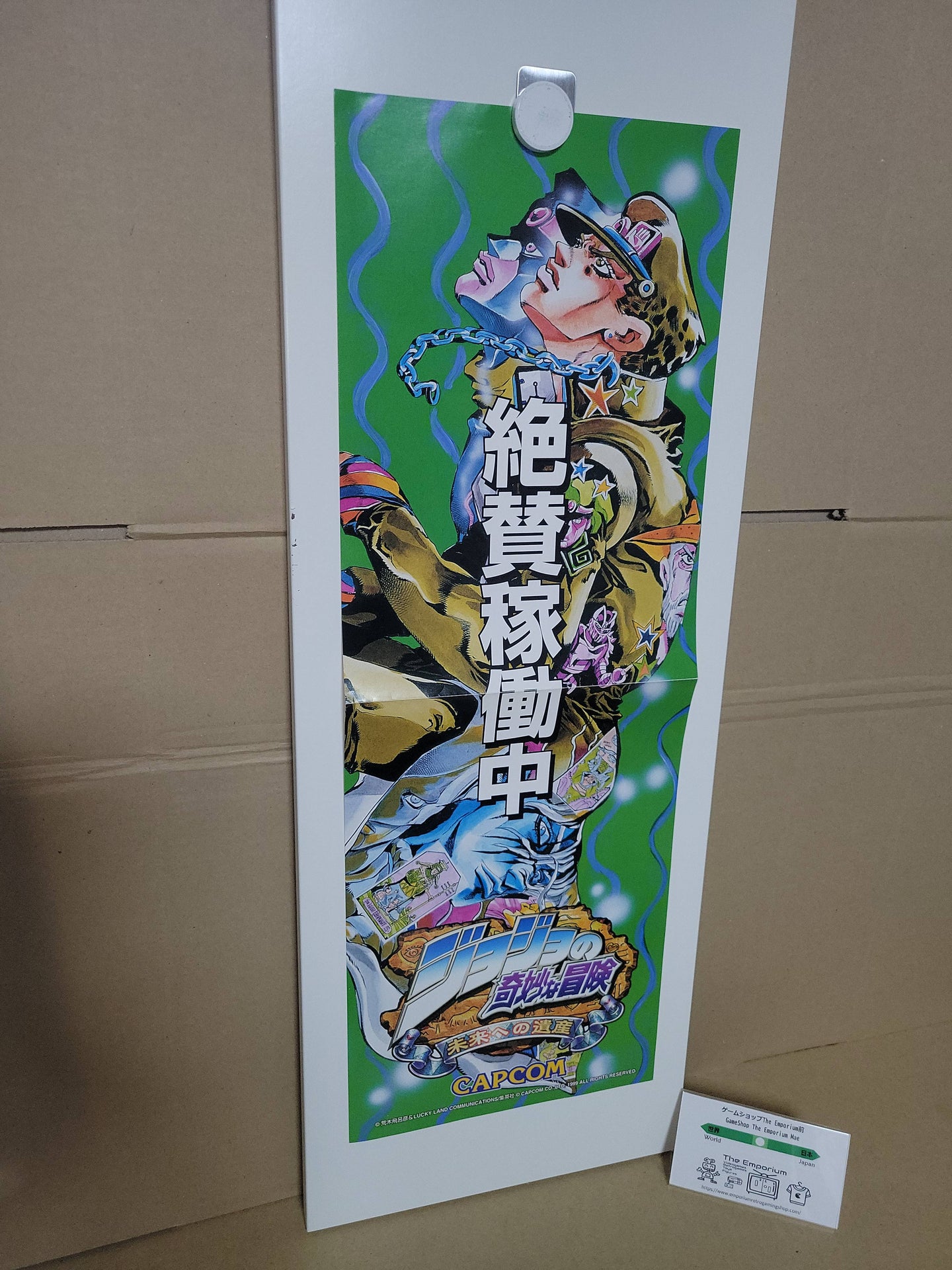 JoJo's Bizarre Adventure: Heritage for the Future Double A4 poster - Arcade poster artset