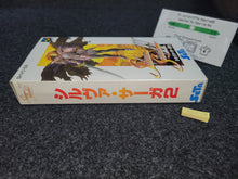 Load image into Gallery viewer, Silva Saga 2
 - Nintendo Sfc Super Famicom
