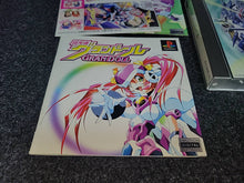 Load image into Gallery viewer, Chou Kousoku Gran Doll PikiPiki SPECIAL  Premium Edition -  Sony PS1 Playstation
