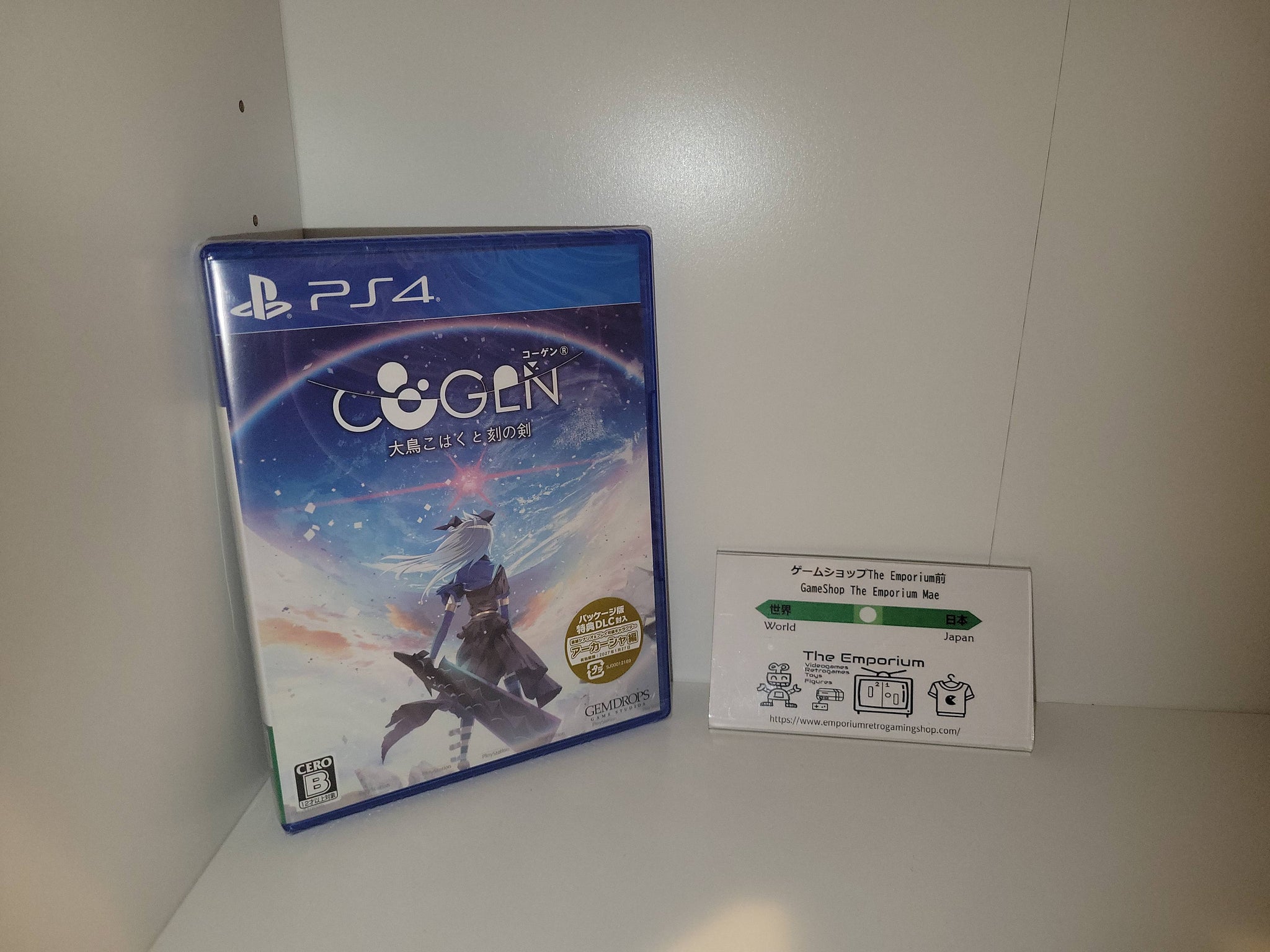 NEW ARRIVALS – Tagged 