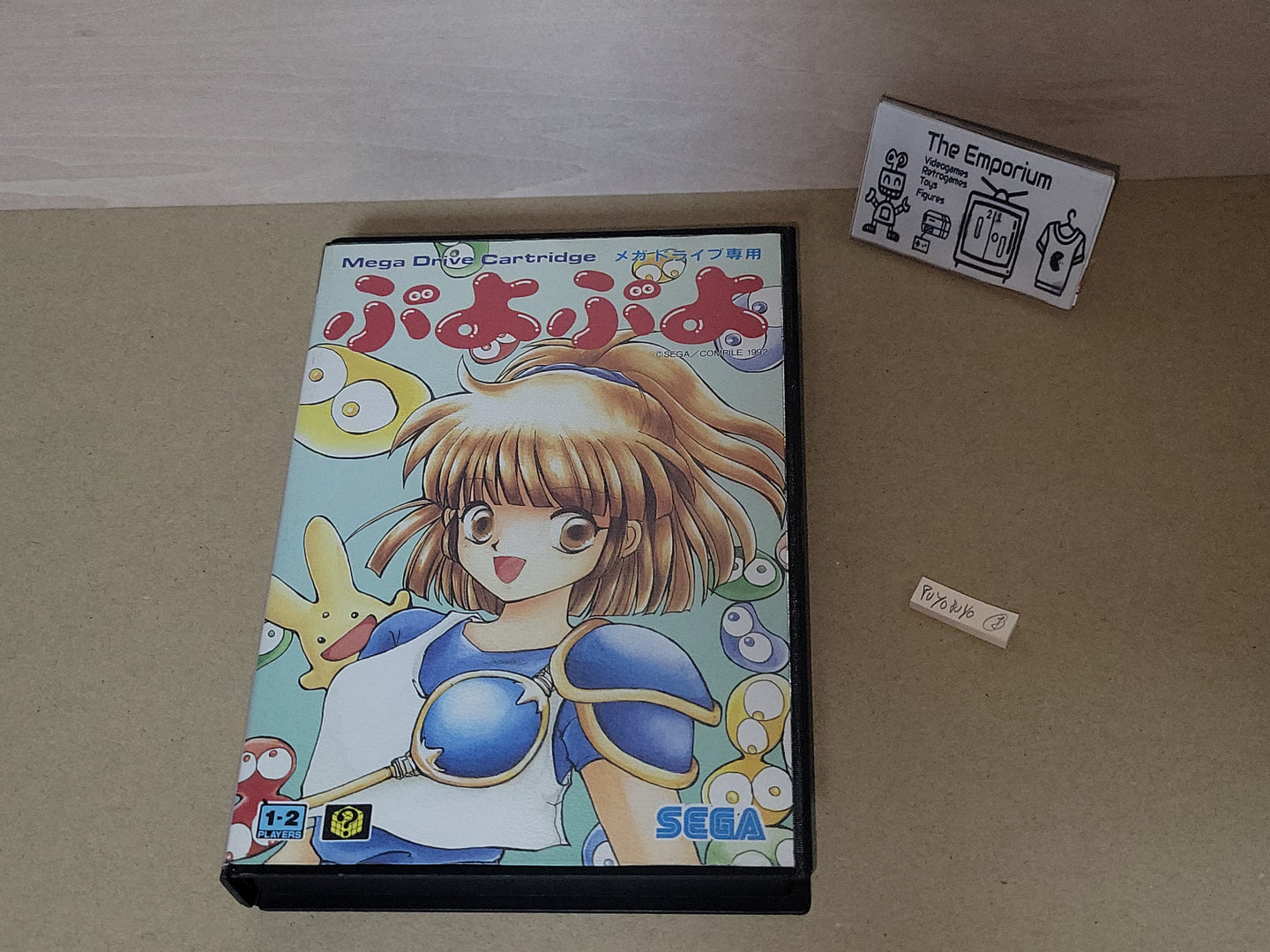 Puyo Puyo - Sega MD MegaDrive