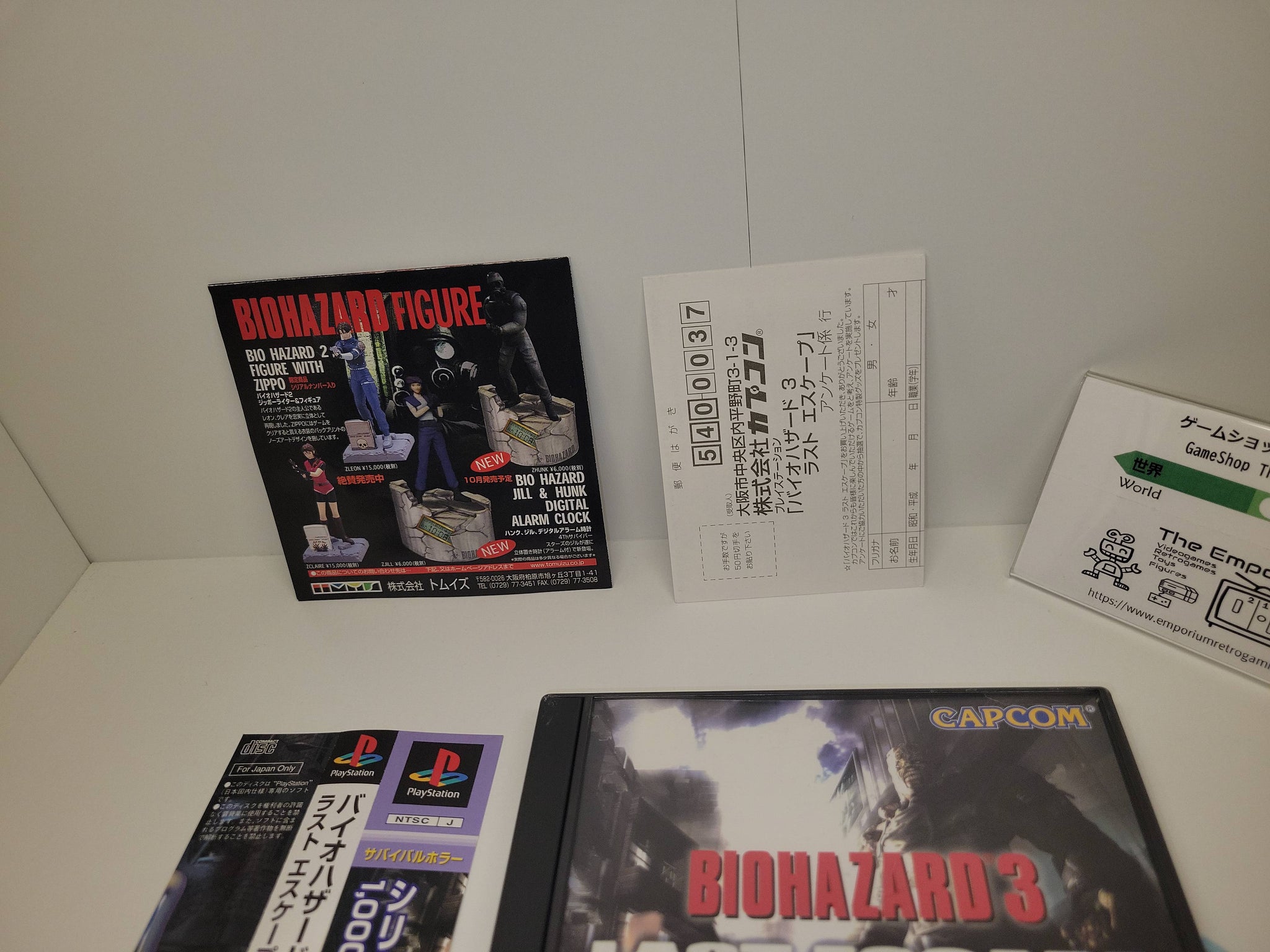 PlayStation 1 PS1 Biohazard 3 Last Escape – Jeu D'occasion Complet Pour Sony Playstation