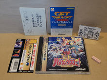 Load image into Gallery viewer, Gokujou Parodius Da! Deluxe Pack - Sega Saturn sat stn
