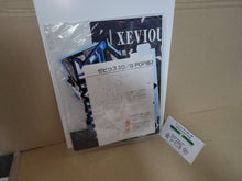 Load image into Gallery viewer, Xevious 3D/G Original Pop - Arcade poster artset
