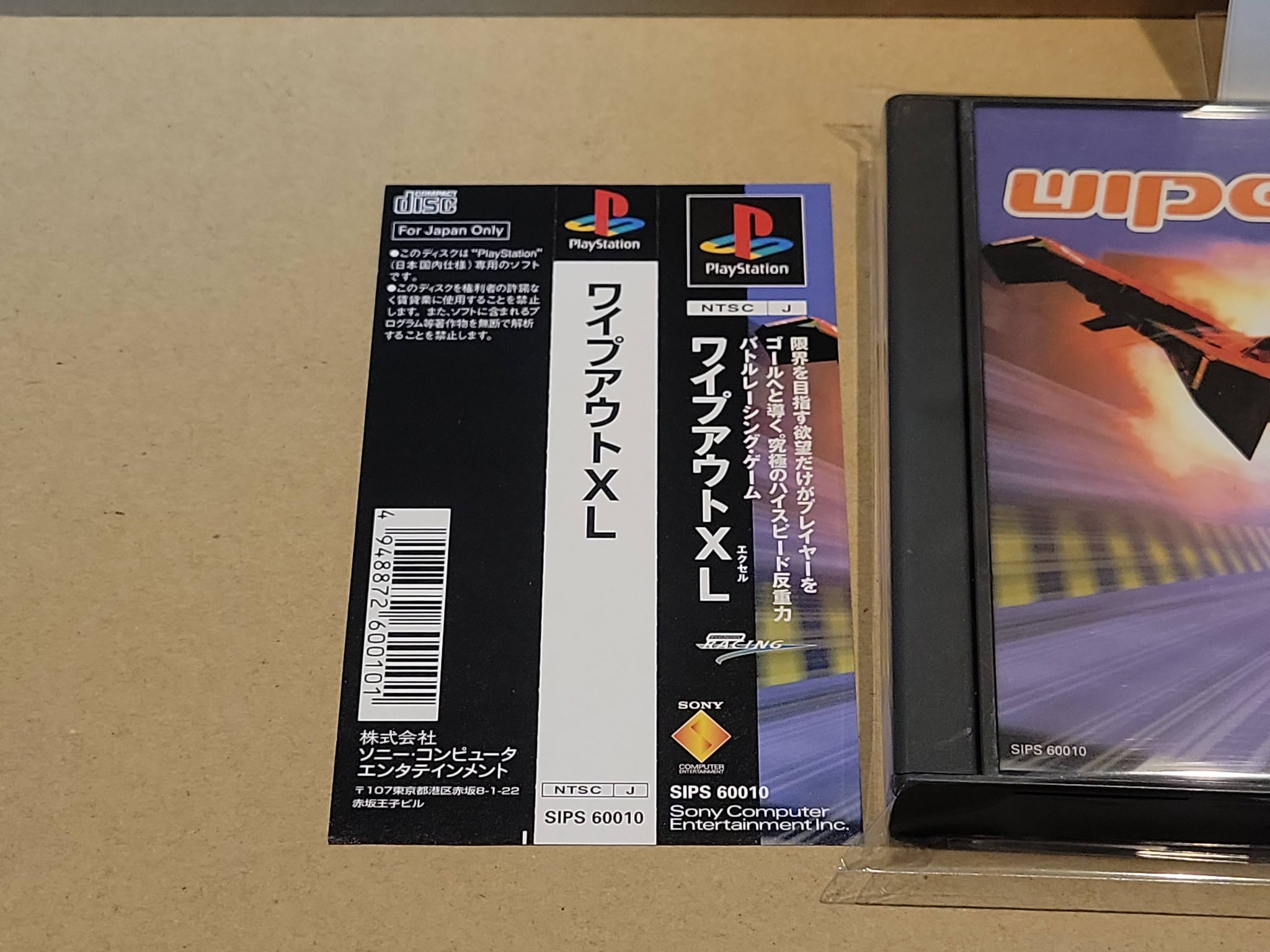 Wipeout XL - Sony PS1 Playstation – The Emporium RetroGames