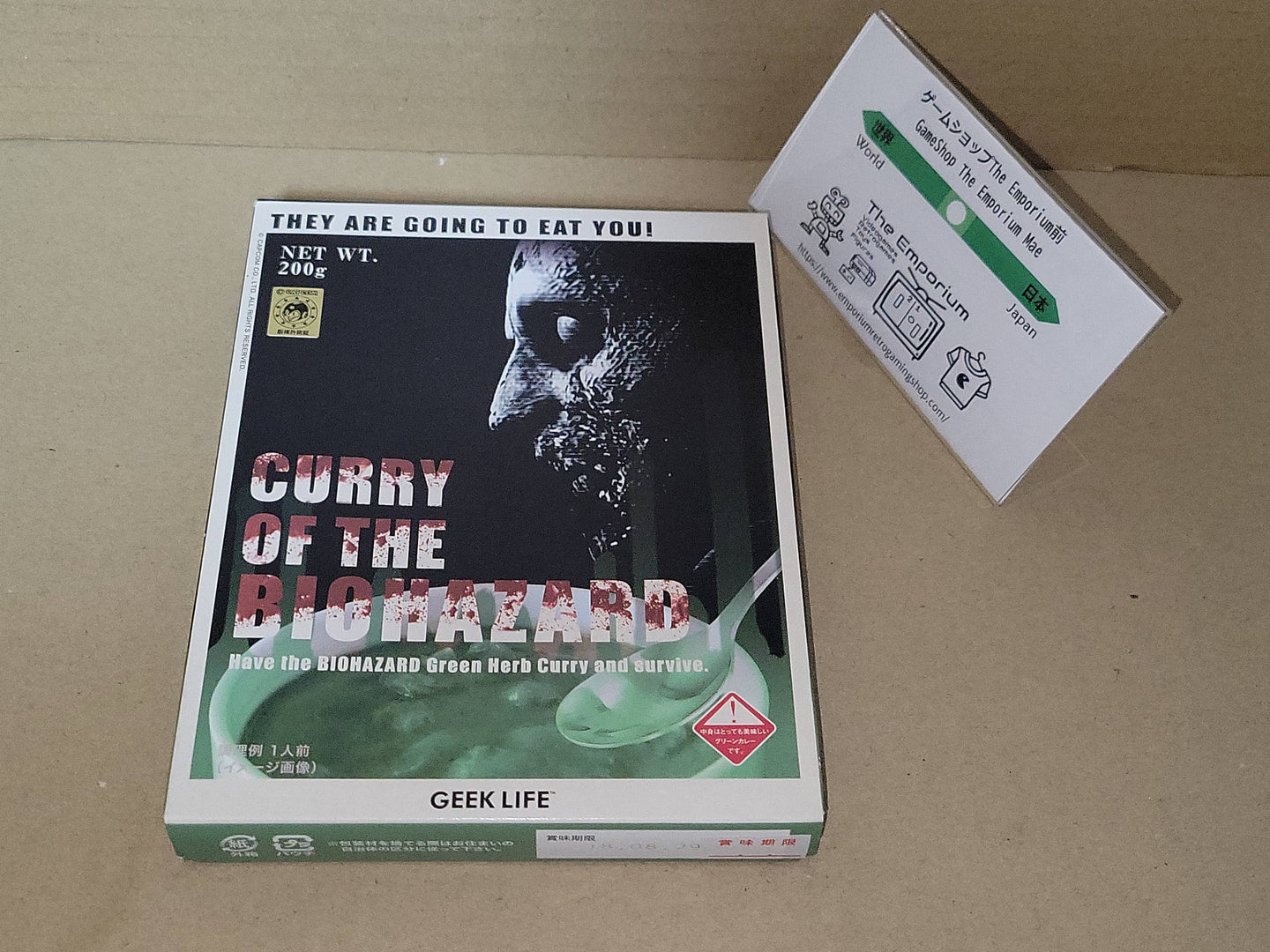 Anti-zombie curry CURRY OF THE BIOHAZARD Green herb recovery curry [GEEK LIFE]  - toy action figure gadgets