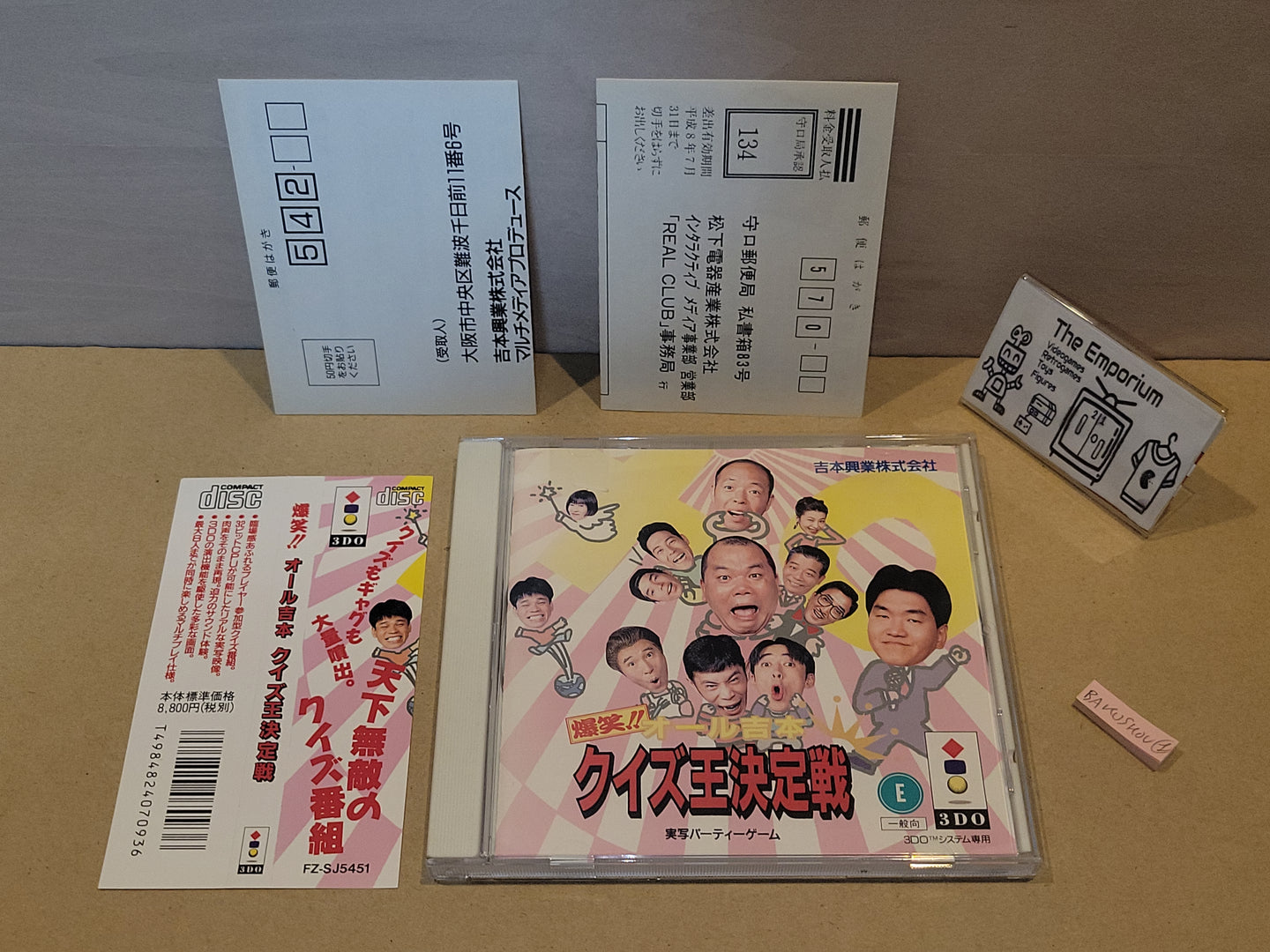 Bakushou!! All Yoshimoto Quiz-Ou Ketteisen - Panasonic 3do