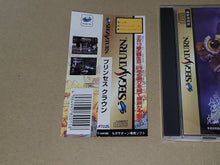 Load image into Gallery viewer, Princess Crown - Sega Saturn sat stn
