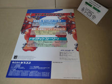 Load image into Gallery viewer, CyberBots Promo Flyer A4 - arcade artset art set
