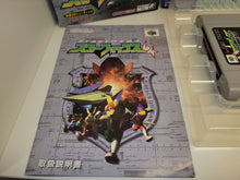 Load image into Gallery viewer, gian - StarFox 64 - Nintendo64 N64 Nintendo 64
