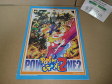 Load image into Gallery viewer, Power Stone 2  Promo Flyer A4 - arcade artset art set
