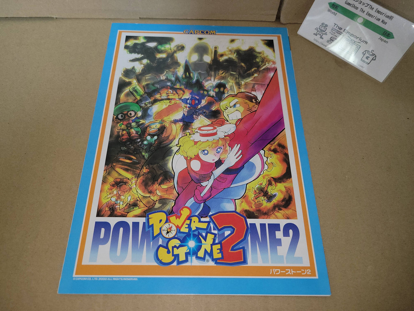 Power Stone 2  Promo Flyer A4 - arcade artset art set