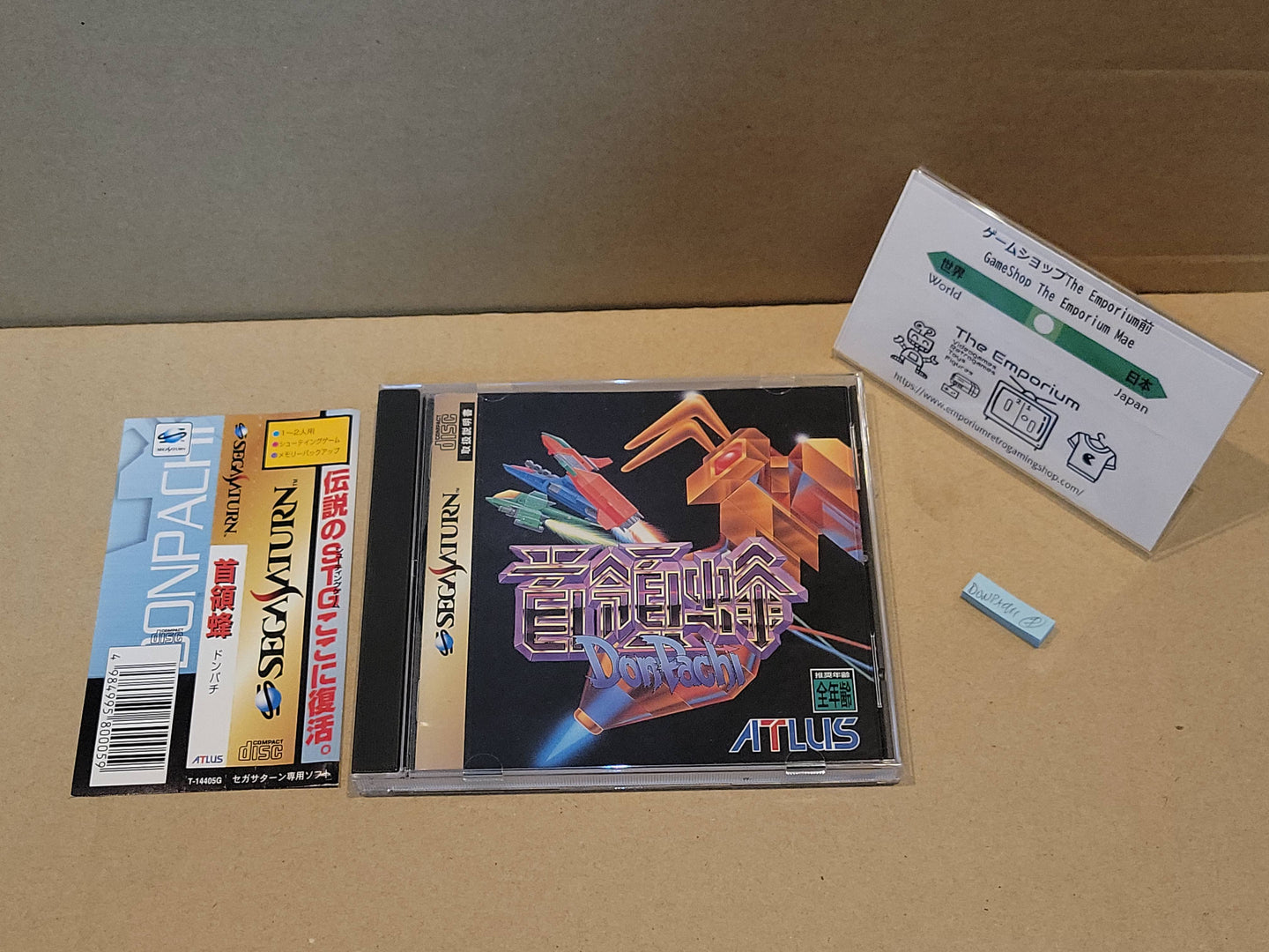 DonPachi - Sega Saturn SegaSaturn