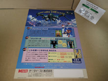 Load image into Gallery viewer, Skull Fang Promo Flyer A4 - arcade artset art set
