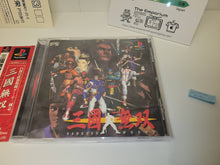 Load image into Gallery viewer, Sangoku Musou - Sony PS1 Playstation
