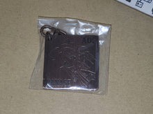 Load image into Gallery viewer, Limited edition, not for sale, Nakoruru keychain, 1996 SNK, Nanase Aoi - toy action figure gadgets
