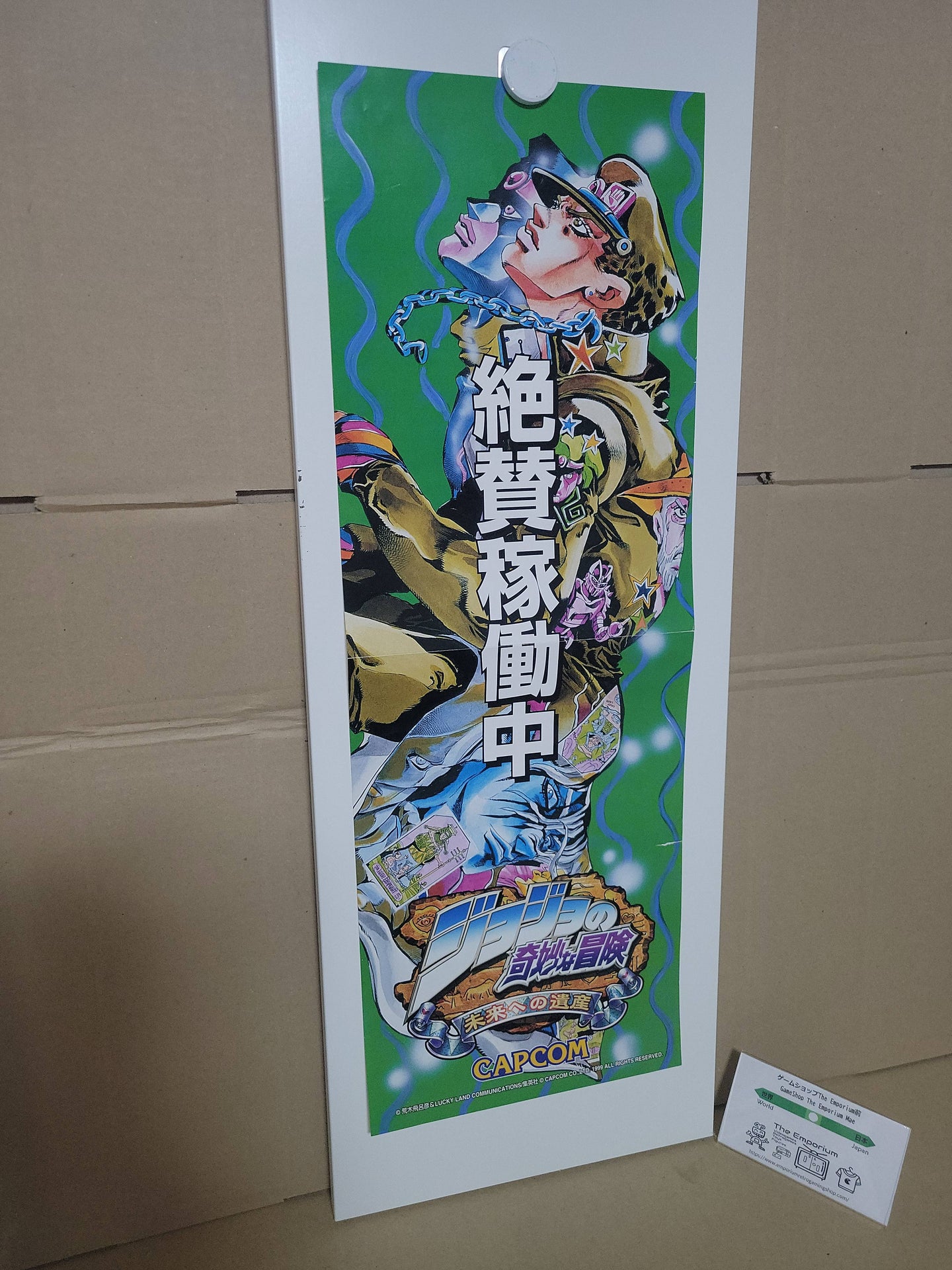 JoJo's Bizarre Adventure: Heritage for the Future Double A4 poster - Arcade poster artset